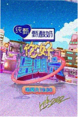 港剧影视网收录的饮食综艺港味食堂剧照