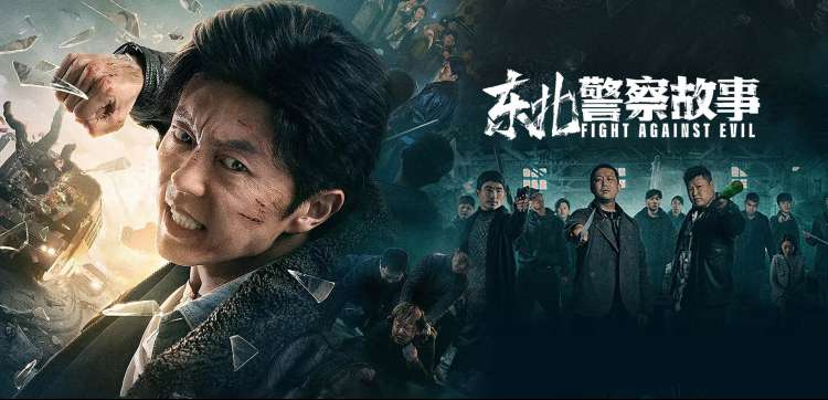 港剧影视网本周精选港剧横幅